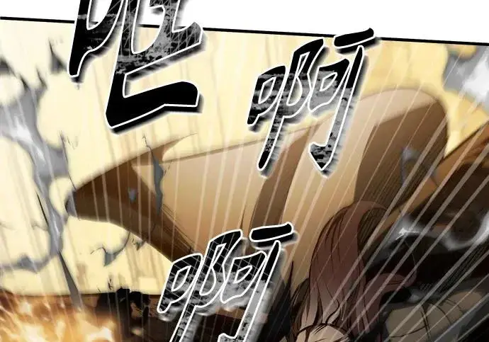 《魔法学院的伪装教师》[第162话] 鲁门西斯的容器图22