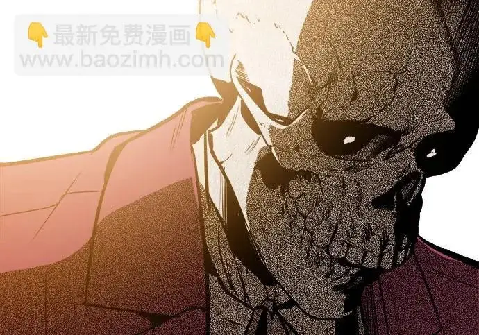 《魔法学院的伪装教师》[第162话] 鲁门西斯的容器图222