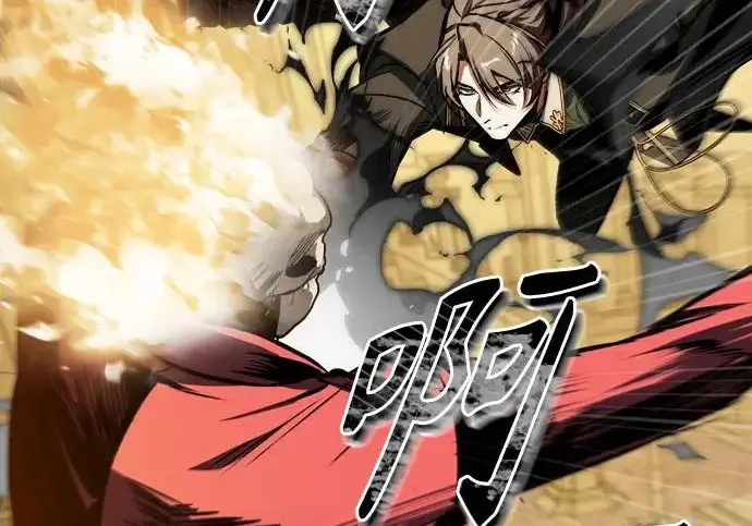 《魔法学院的伪装教师》[第162话] 鲁门西斯的容器图23