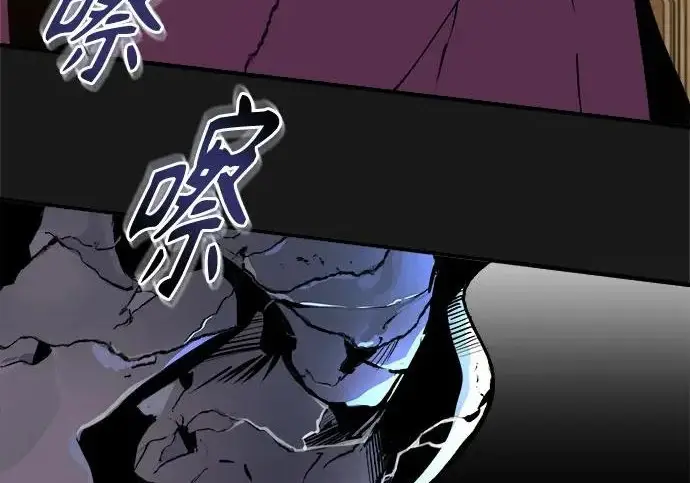 《魔法学院的伪装教师》[第162话] 鲁门西斯的容器图235