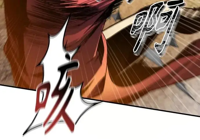 《魔法学院的伪装教师》[第162话] 鲁门西斯的容器图24