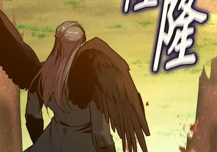 《魔法学院的伪装教师》[第162话] 鲁门西斯的容器图253