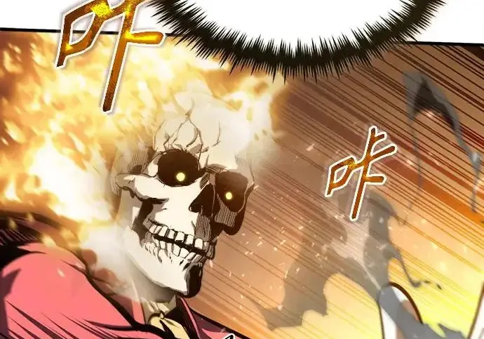 《魔法学院的伪装教师》[第162话] 鲁门西斯的容器图27