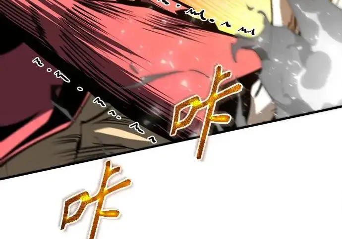《魔法学院的伪装教师》[第162话] 鲁门西斯的容器图28