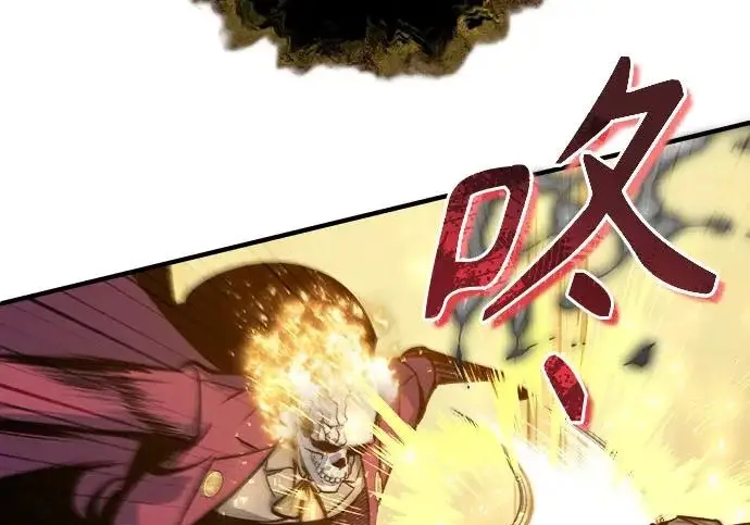 《魔法学院的伪装教师》[第162话] 鲁门西斯的容器图30