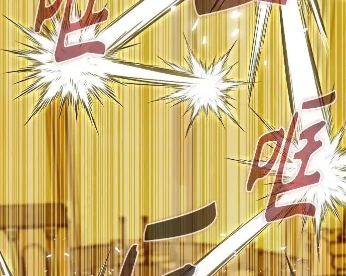 《魔法学院的伪装教师》[第162话] 鲁门西斯的容器图37