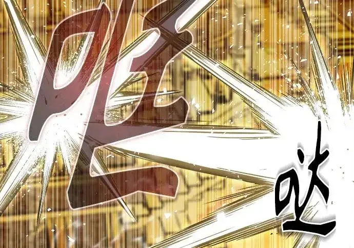 《魔法学院的伪装教师》[第162话] 鲁门西斯的容器图38