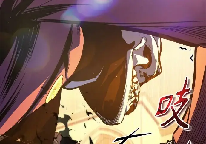 《魔法学院的伪装教师》[第162话] 鲁门西斯的容器图4