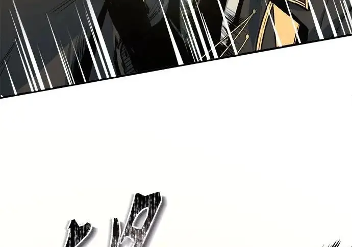 《魔法学院的伪装教师》[第162话] 鲁门西斯的容器图43