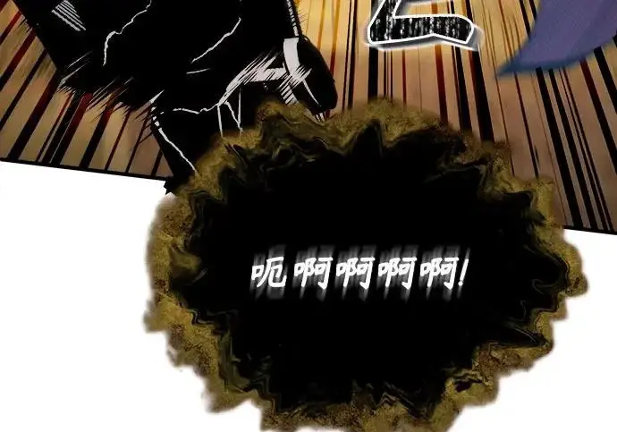 《魔法学院的伪装教师》[第162话] 鲁门西斯的容器图46