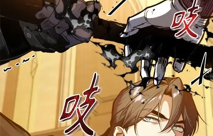 《魔法学院的伪装教师》[第162话] 鲁门西斯的容器图5