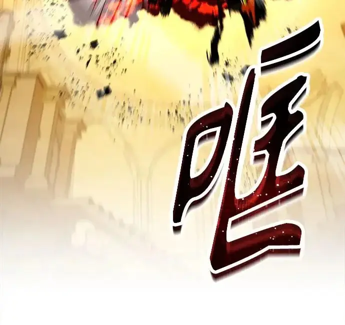 《魔法学院的伪装教师》[第162话] 鲁门西斯的容器图75
