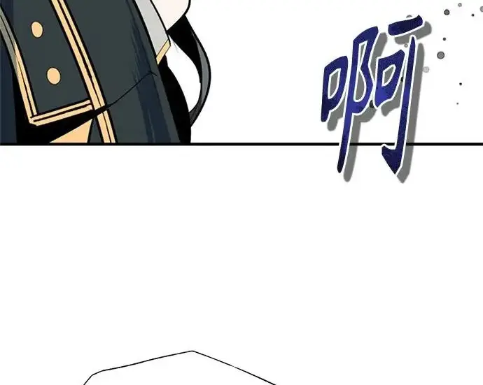 《魔法学院的伪装教师》[第163话] 无尽的噩梦图102