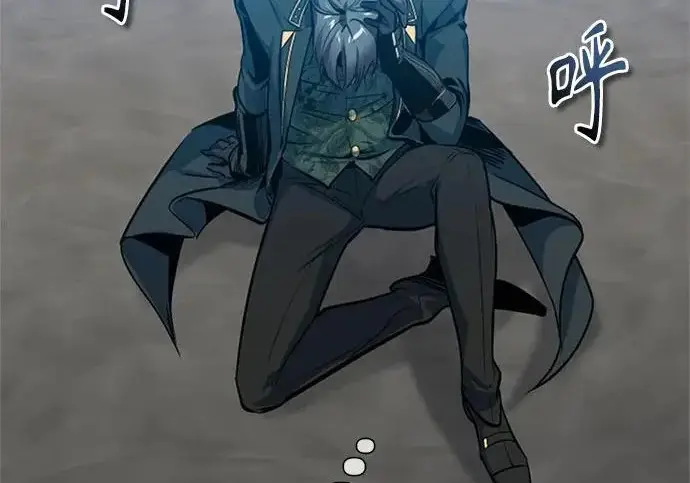《魔法学院的伪装教师》[第163话] 无尽的噩梦图104