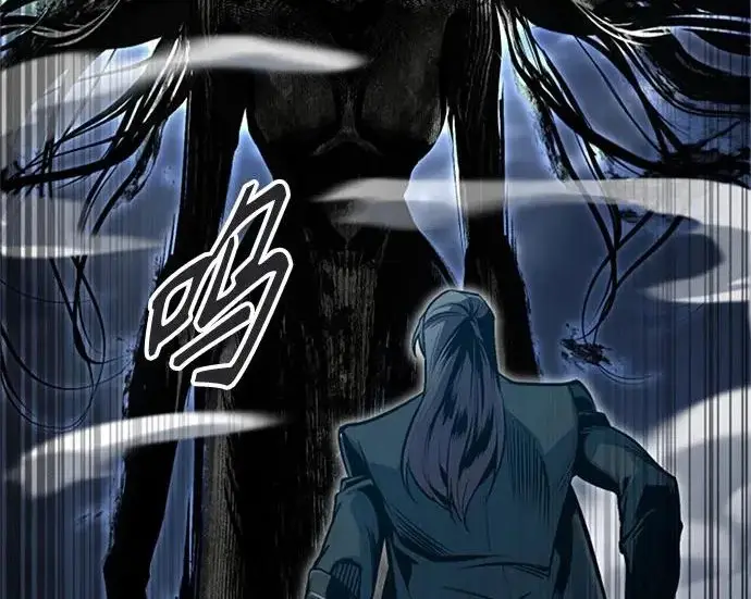 《魔法学院的伪装教师》[第163话] 无尽的噩梦图114