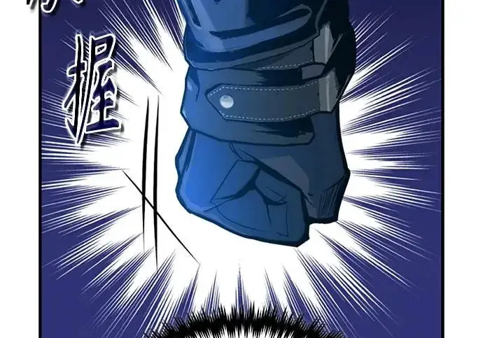 《魔法学院的伪装教师》[第163话] 无尽的噩梦图123