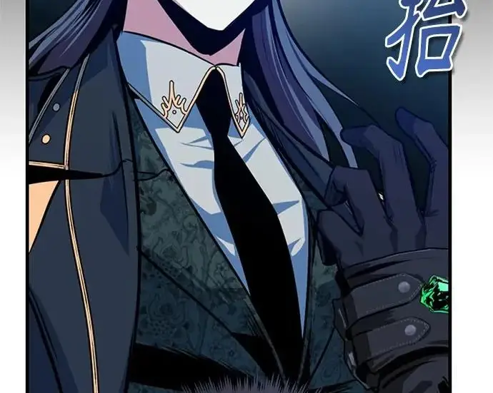 《魔法学院的伪装教师》[第163话] 无尽的噩梦图142
