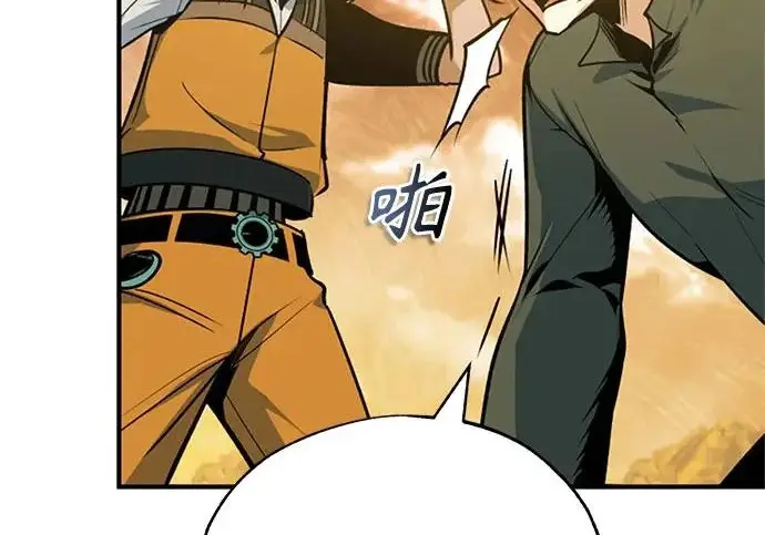 《魔法学院的伪装教师》[第163话] 无尽的噩梦图15