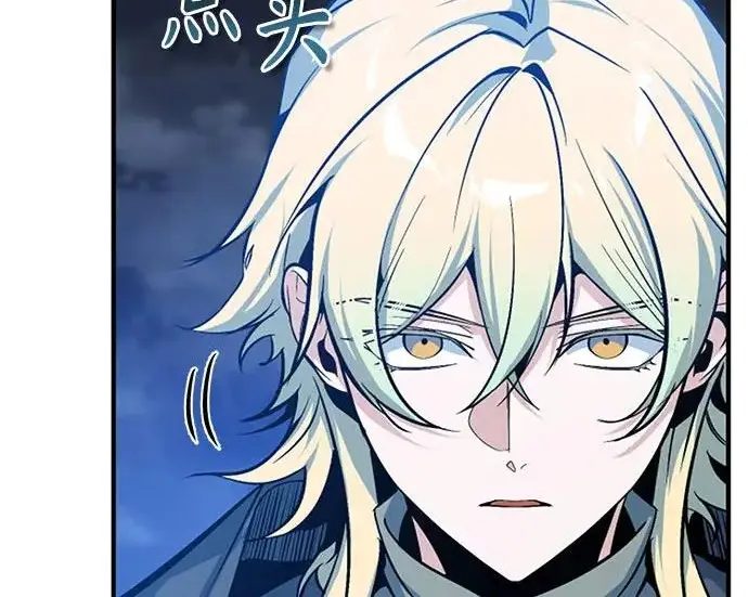 《魔法学院的伪装教师》[第163话] 无尽的噩梦图167