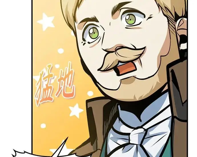 《魔法学院的伪装教师》[第163话] 无尽的噩梦图200