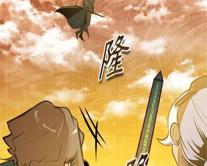 《魔法学院的伪装教师》[第163话] 无尽的噩梦图21