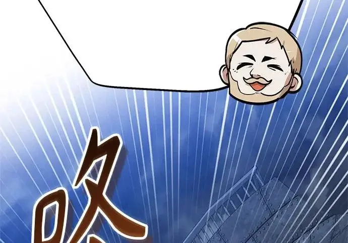 《魔法学院的伪装教师》[第163话] 无尽的噩梦图248