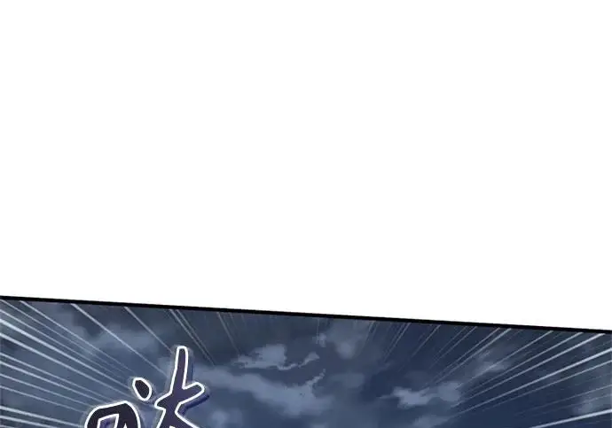 《魔法学院的伪装教师》[第163话] 无尽的噩梦图267