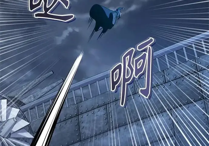 《魔法学院的伪装教师》[第163话] 无尽的噩梦图268