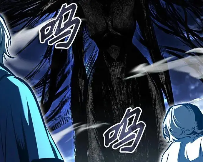 《魔法学院的伪装教师》[第163话] 无尽的噩梦图278