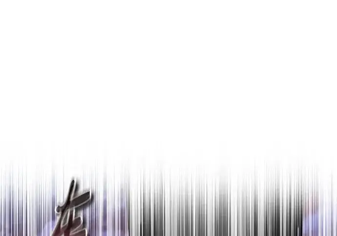 《魔法学院的伪装教师》[第163话] 无尽的噩梦图28
