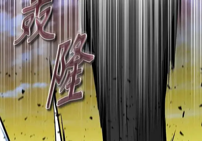 《魔法学院的伪装教师》[第163话] 无尽的噩梦图29