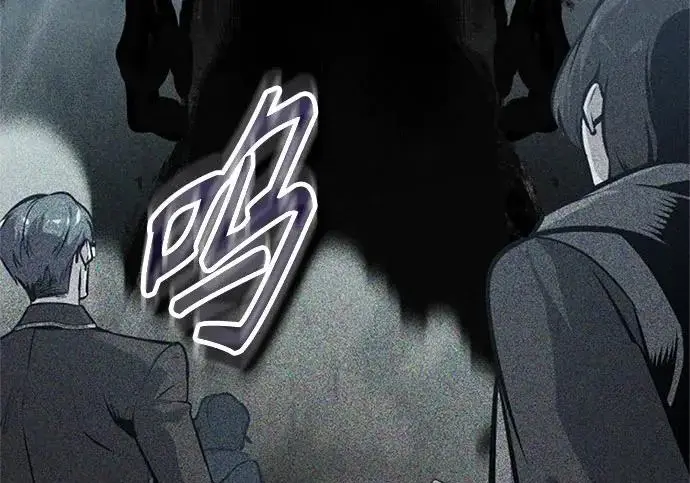 《魔法学院的伪装教师》[第163话] 无尽的噩梦图39