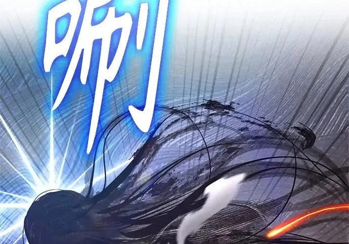 《魔法学院的伪装教师》[第163话] 无尽的噩梦图68