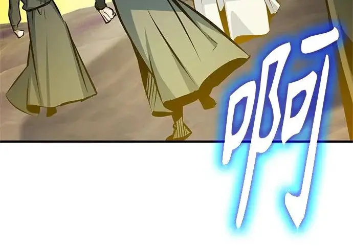 《魔法学院的伪装教师》[第163话] 无尽的噩梦图72