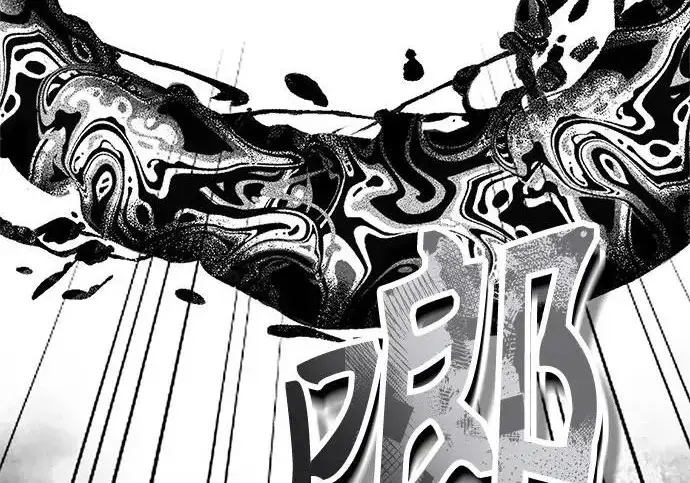 《魔法学院的伪装教师》[第163话] 无尽的噩梦图83