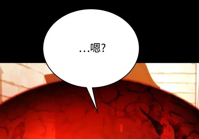 《魔法学院的伪装教师》[第163话] 无尽的噩梦图90