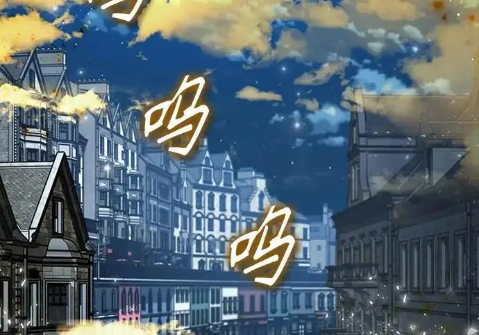 《魔法学院的伪装教师》[第163话] 无尽的噩梦图95