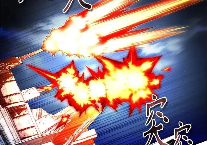 《魔法学院的伪装教师》[第164话] 告别图10
