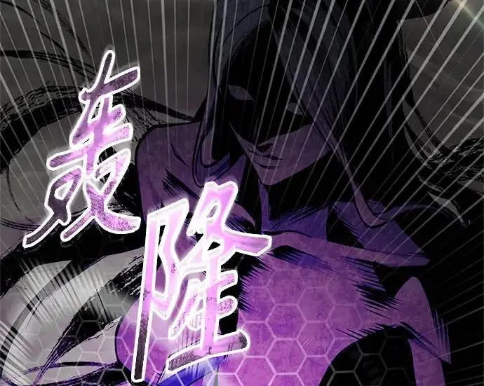 《魔法学院的伪装教师》[第164话] 告别图108