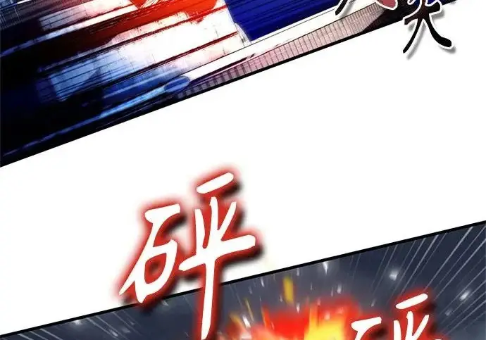 《魔法学院的伪装教师》[第164话] 告别图11