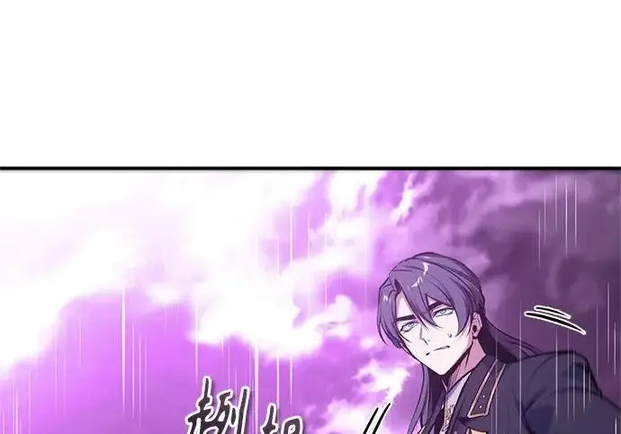 《魔法学院的伪装教师》[第164话] 告别图115