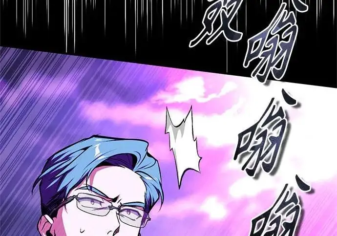 《魔法学院的伪装教师》[第164话] 告别图128