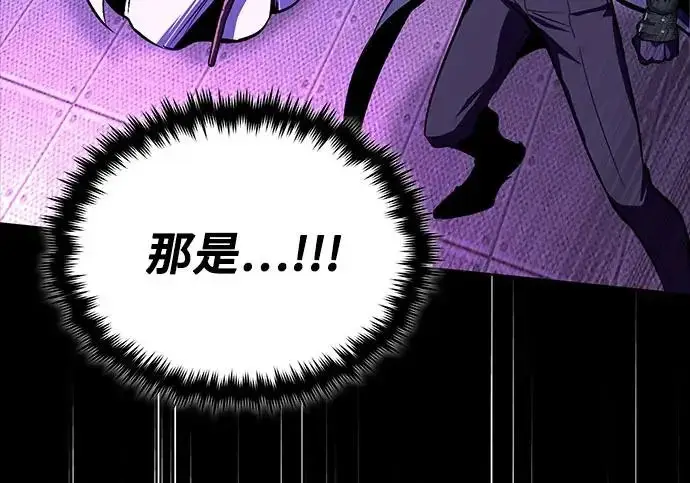 《魔法学院的伪装教师》[第164话] 告别图131