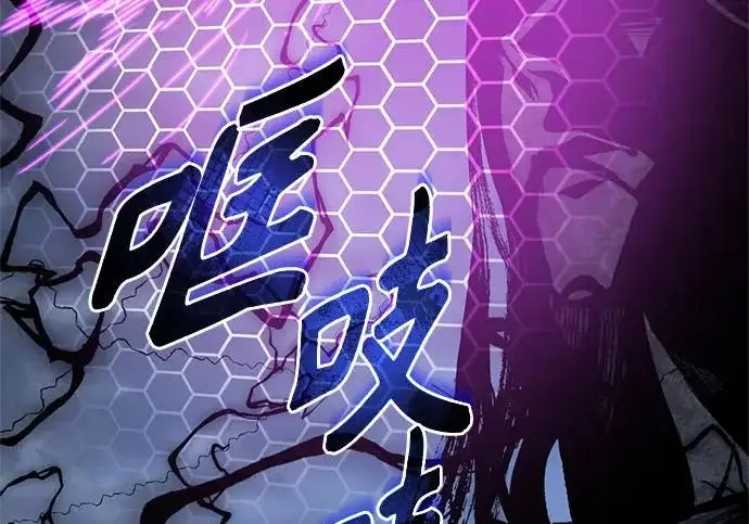 《魔法学院的伪装教师》[第164话] 告别图135