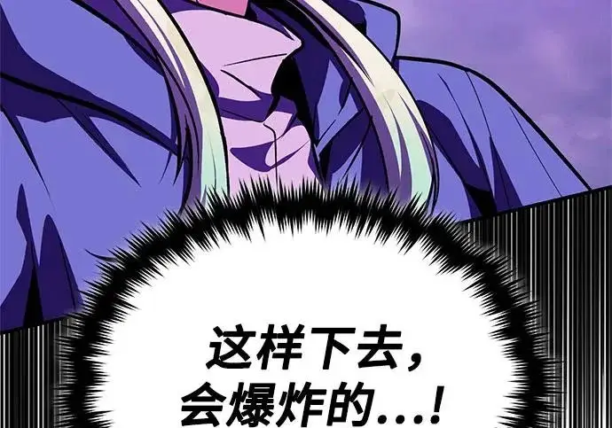 《魔法学院的伪装教师》[第164话] 告别图139