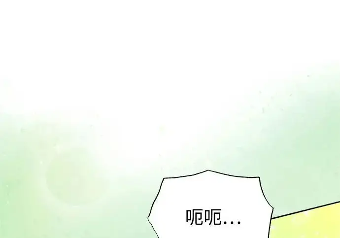 《魔法学院的伪装教师》[第164话] 告别图145