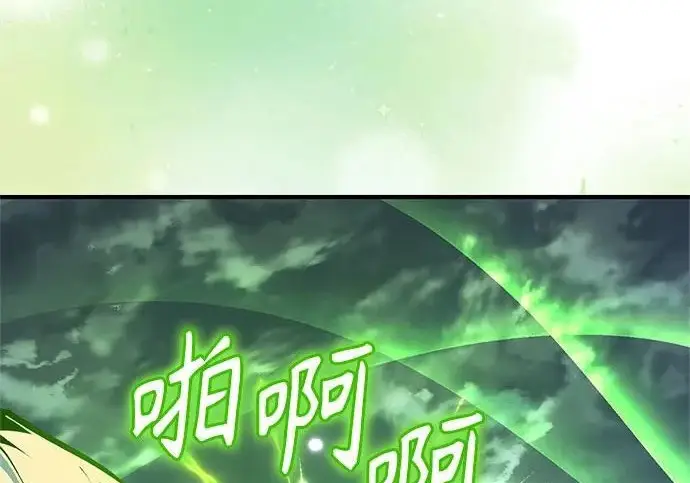 《魔法学院的伪装教师》[第164话] 告别图150