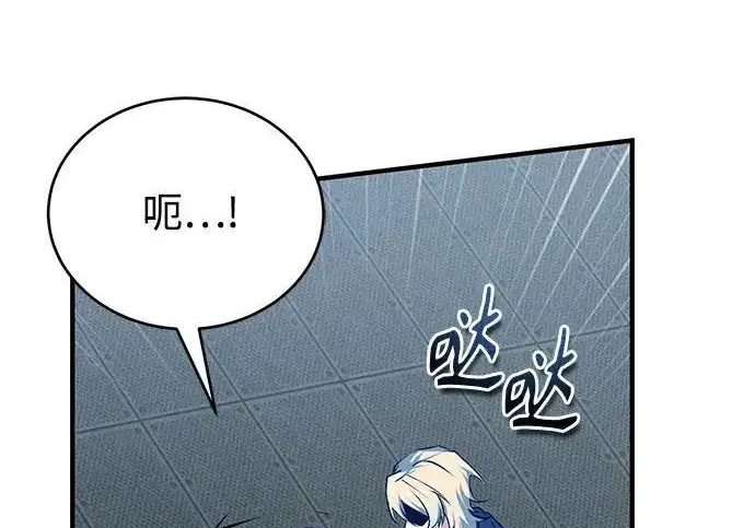 《魔法学院的伪装教师》[第164话] 告别图157