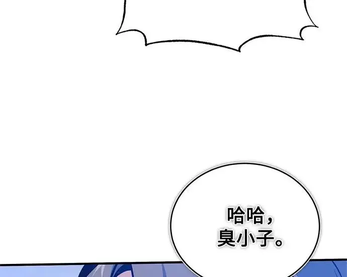 《魔法学院的伪装教师》[第164话] 告别图163