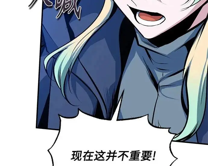 《魔法学院的伪装教师》[第164话] 告别图167